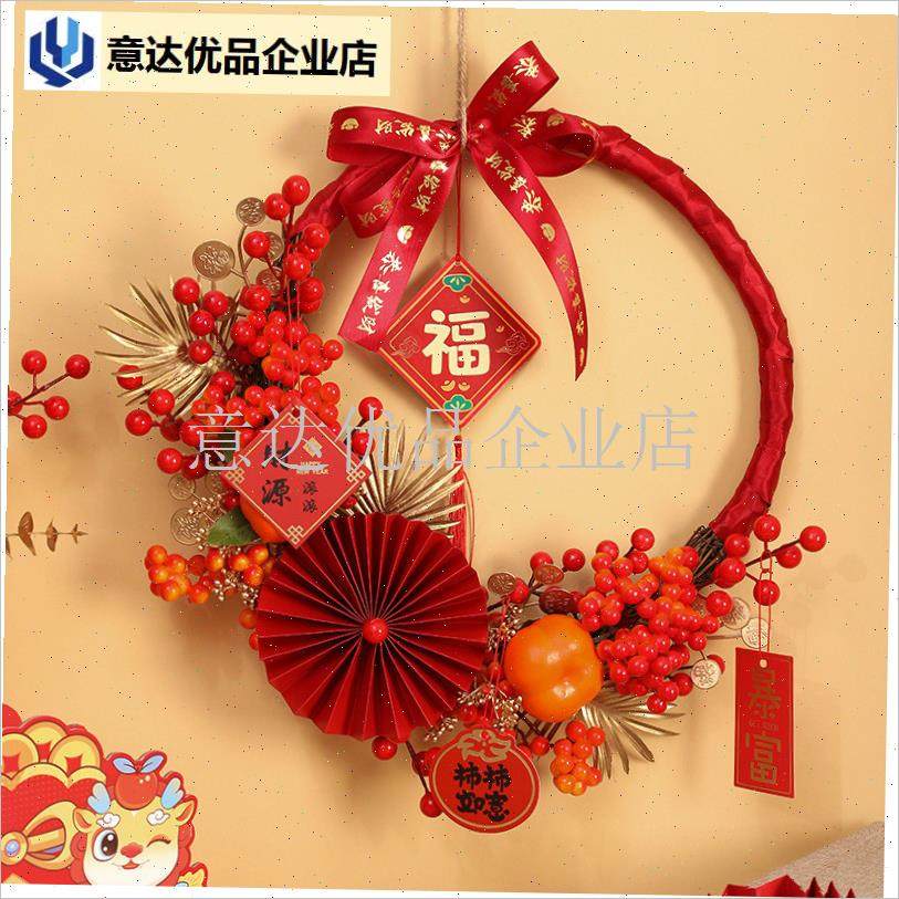 年装饰吊坠石榴红水果花环春节家装门挂新家V乔迁窗户挂装饰,,节庆用品/礼品,节日装扮用品,淘宝优惠券,粉丝福利购,淘宝优惠卷