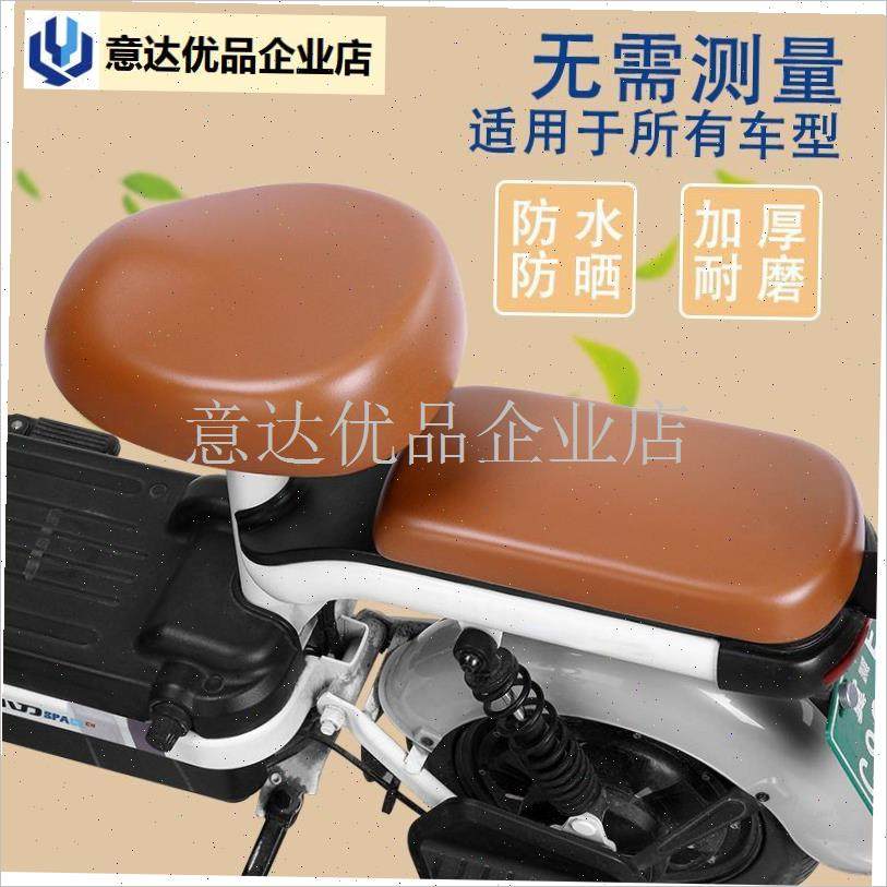 动车座套电瓶车坐垫套防水防刮皮C革车套小电瓶车电动自行车座套,,电动车/配件/交通工具,电动车坐垫,淘宝优惠券,粉丝福利购,淘宝优惠卷