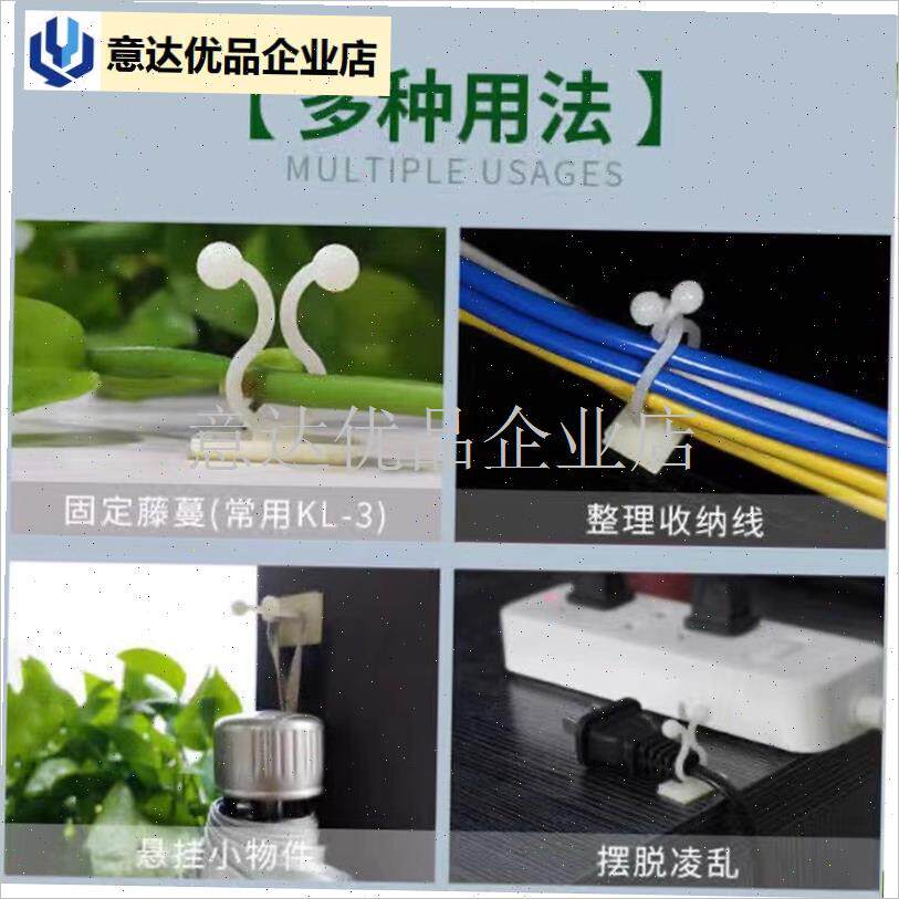 爬墙固定器户外卡扣绿萝t爬藤月季夹J子枝条牵引粘钩墙面藤蔓,