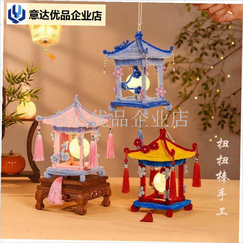 笼儿童手a提新年国风手提扭扭棒手工diy材料包创意发光宫灯古风,,节庆用品/礼品,灯笼,淘宝优惠券,粉丝福利购,淘宝优惠卷