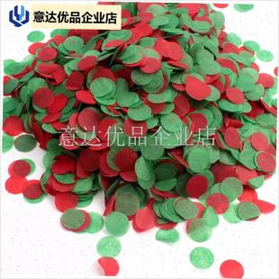 彩纸屑婚礼抛洒圆形纸p片小礼花推推乐填充圆片婚庆活动搭配碎纸,