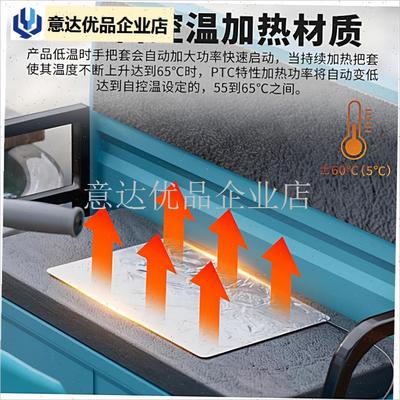 三轮车电动车外卖箱加热垫vPTC自控温电加热垫骑手专用加热保温,