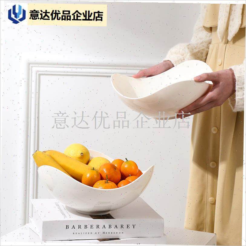 奢高档果盘客g厅特别好看的水果盘茶几家用零食盘简约2024年新款,,餐饮具,果盆/果盘/果篮,淘宝优惠券,粉丝福利购,淘宝优惠卷