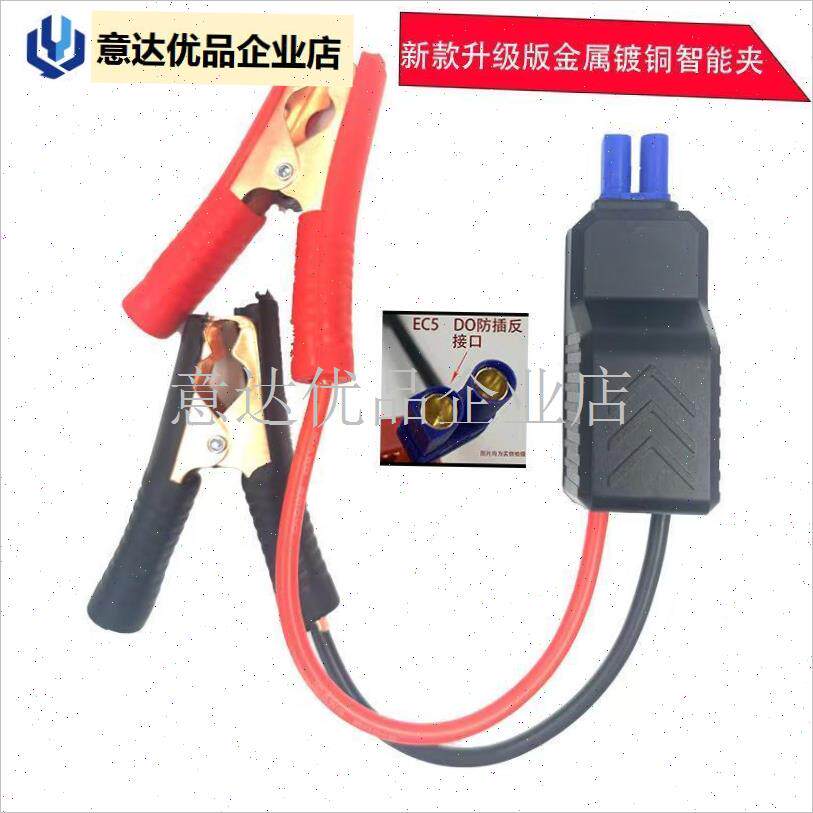 汽车应急启动电源搭火线夹子电瓶夹连接线应急T电源搭电线打火神,