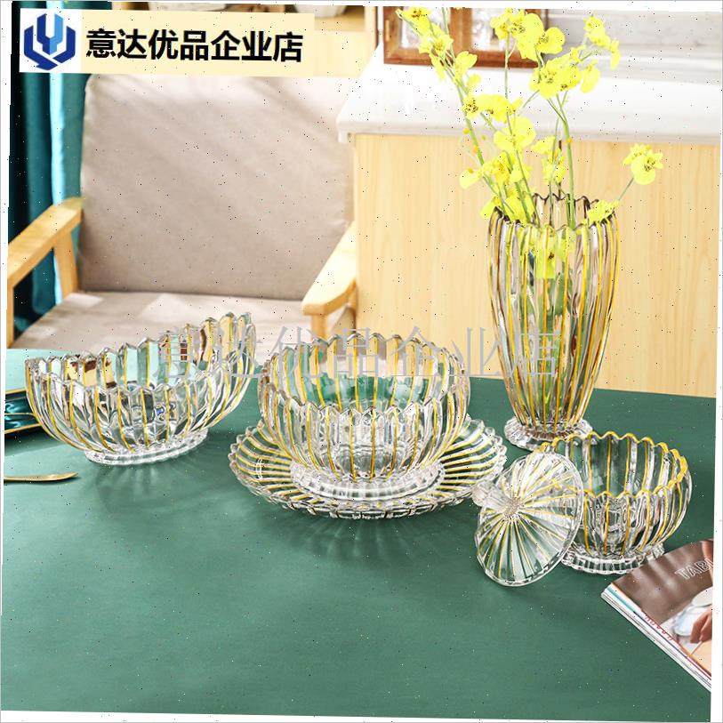 式轻奢玻璃水果盘家用客厅茶几简约202K5新款网红零食糖果干果盘,,餐饮具,果盆/果盘/果篮,淘宝优惠券,粉丝福利购,淘宝优惠卷