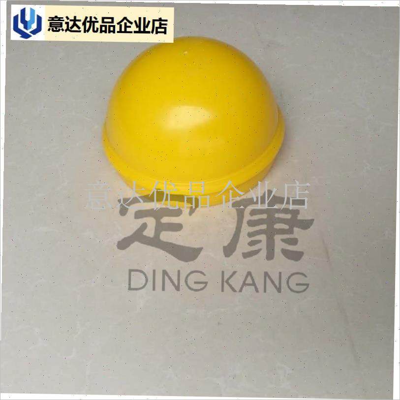 14abs黄盖帽内m塞户外室外健身路径社区广场健身器材配件盖帽圆,,运动/瑜伽/健身/球迷用品,健身路径,淘宝优惠券,粉丝福利购,淘宝优惠卷