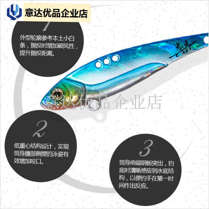 龙牙金属VIB全泳层 D路亚C饵 海鲈翘嘴专杀超远投鳜鱼,