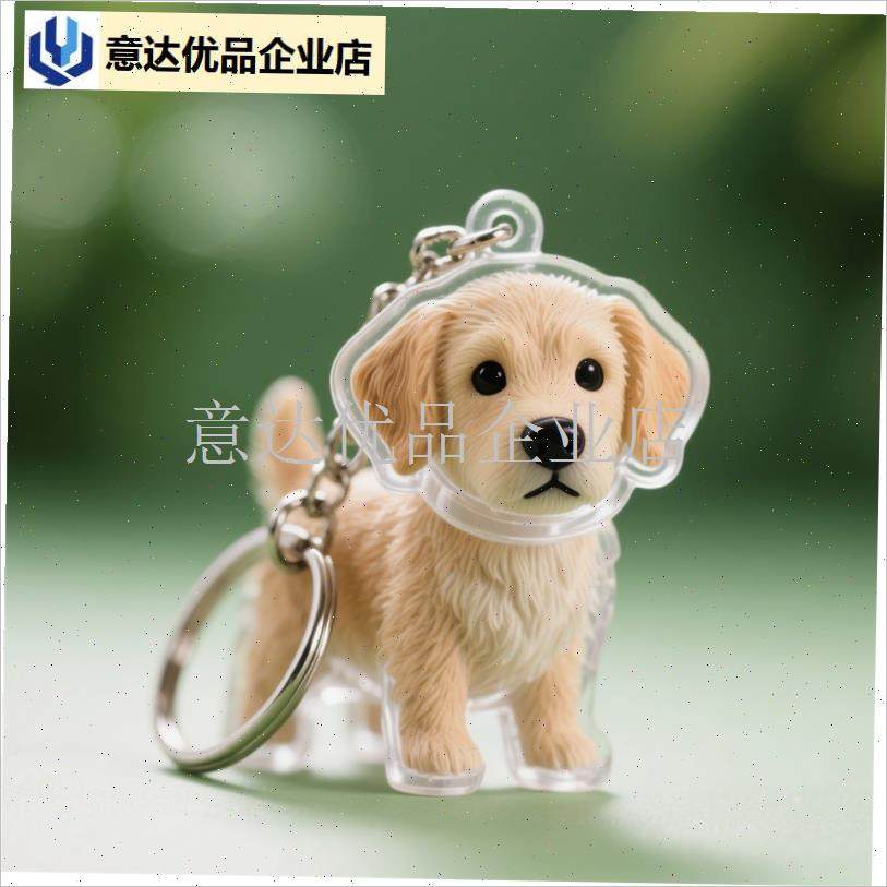 明小狗拉布拉多毛发收纳盒创意纪C念品扭蛋小狗毛发储物盒纪念品,,模玩/动漫/周边/娃圈三坑/桌游,娃圈定制,淘宝优惠券,粉丝福利购,淘宝优惠卷