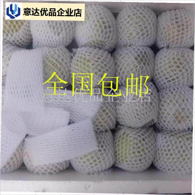 果网套桃子防震苹 果梨枇杷草z莓防摔山楂泡沫羊角蜜包装花菜鸡,