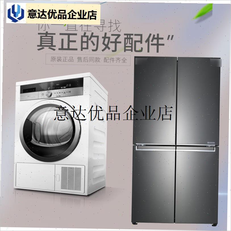 -美的小天鹅全自动洗衣机波x轮盘塑料转盘水叶原装全新配件大全