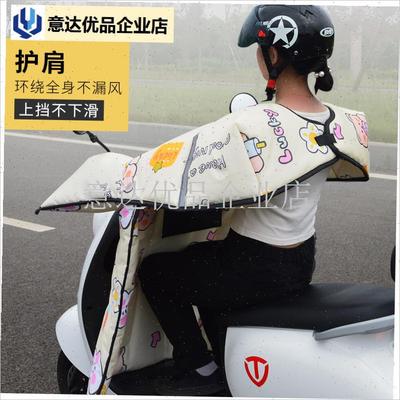 电动车挡风被冬j季双面防水四季通用秋季春秋中厚冬款电瓶加大加,