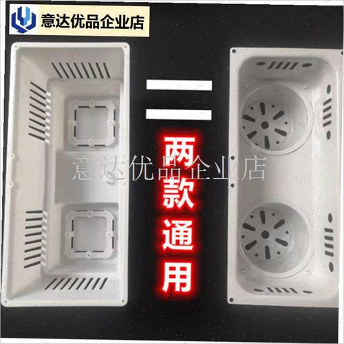 集成吊顶四灯暖灯泡三合一浴霸 灯杯 灯座 底座 U后座 耐高温配,