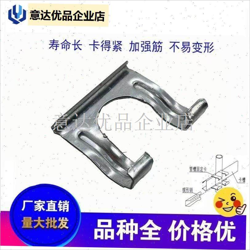 植养殖蔬菜大棚配件防风固定器B固定防风卡扣卡槽固定器三合一,,农机/农具/农膜,大棚卡簧/卡槽,淘宝优惠券,粉丝福利购,淘宝优惠卷