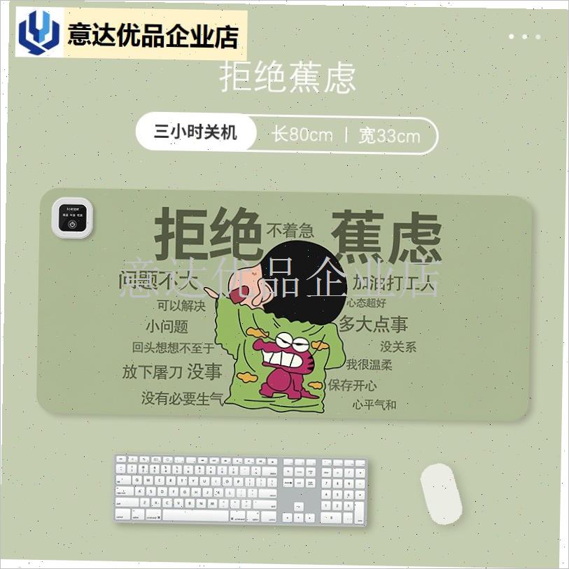 加热鼠标垫左开关超大冬天发y热暖手桌垫办公室工位加热桌垫子女,