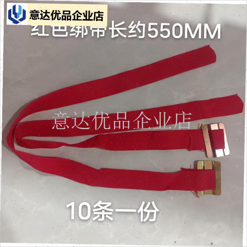 BC灭火器固定挂墙挂架挂钩绑带绑S绳维修更换配件,