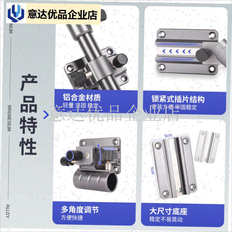 款钓箱配件插片l式铝镁合金伞架免拆卸全套钓箱配件,