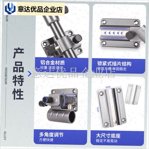 款钓箱配件插片l式铝镁合金伞架免拆卸全套钓箱配件,