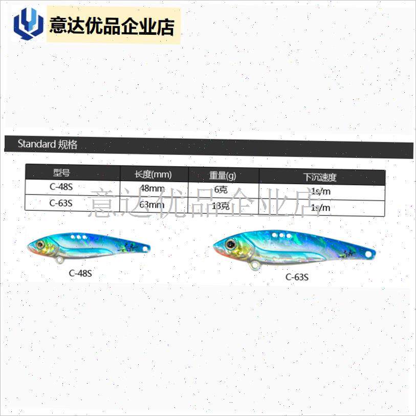 夏 龙牙金属VIB全泳层 D路亚饵 海鲈翘嘴专杀超远投鳜鱼,
