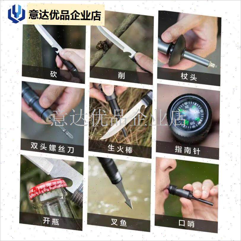 户外多功能登山l杖可折叠铝合金手杖徒步爬山拐棍手仗装备,