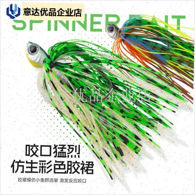 之猪路亚饵胡f须佬复合旋转亮片JIG噪音黑坑钓鲈鱼黑鱼狗鱼假饵,