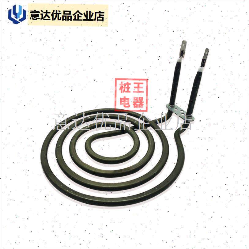 气炸锅加b热管大/中/小号加热管发热管炸锅配件蚊香型电热发热管,