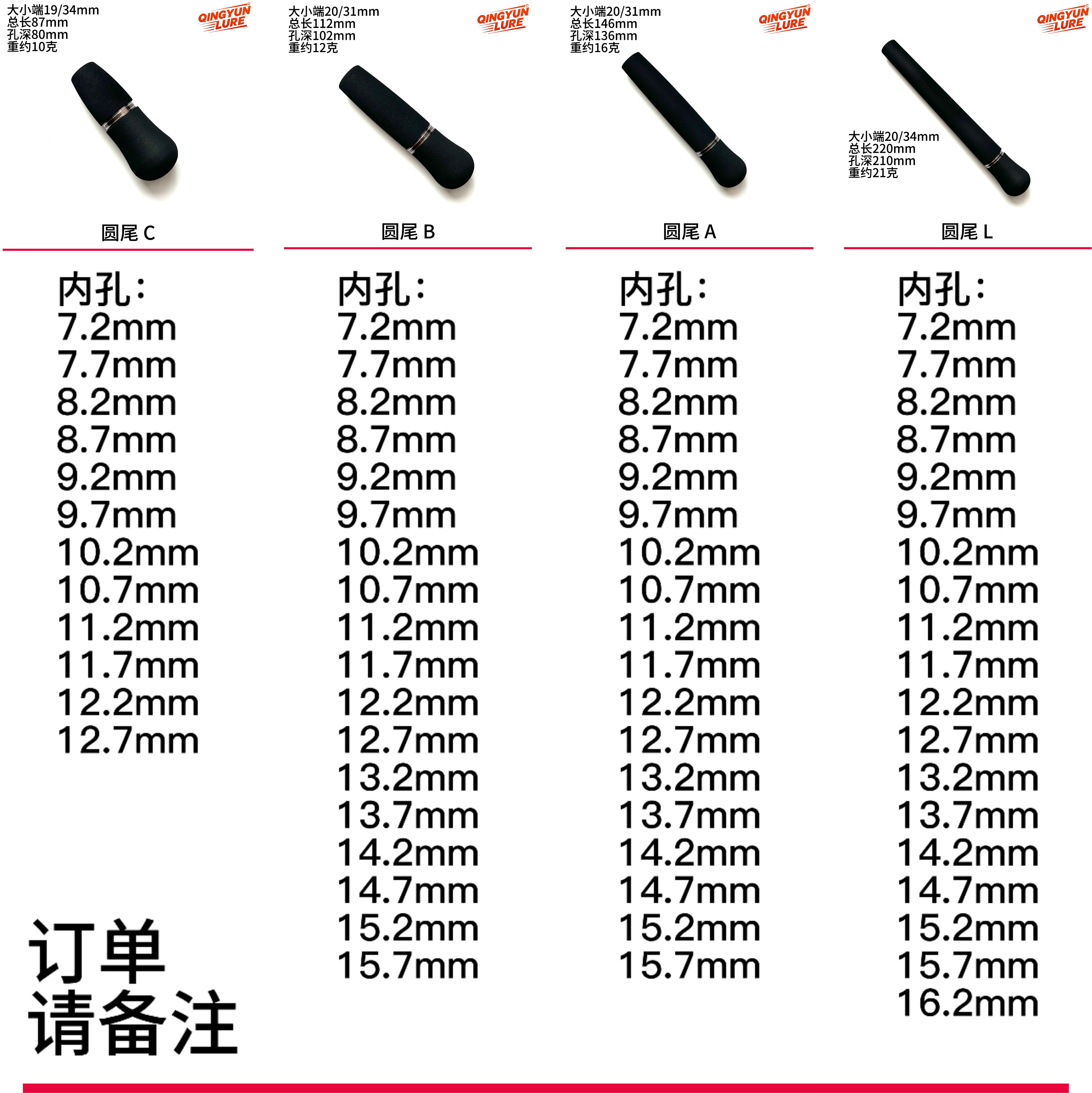 亚竿铁板竿EVA握把后堵发泡把手手柄尾堵手把矶竿鱼竿.diy配件,