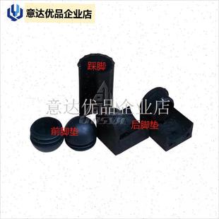 游戏机椅子配件坐垫方靠背圆弧垫子软包胶垫脚塞黑胶Z堵头塑料垫,