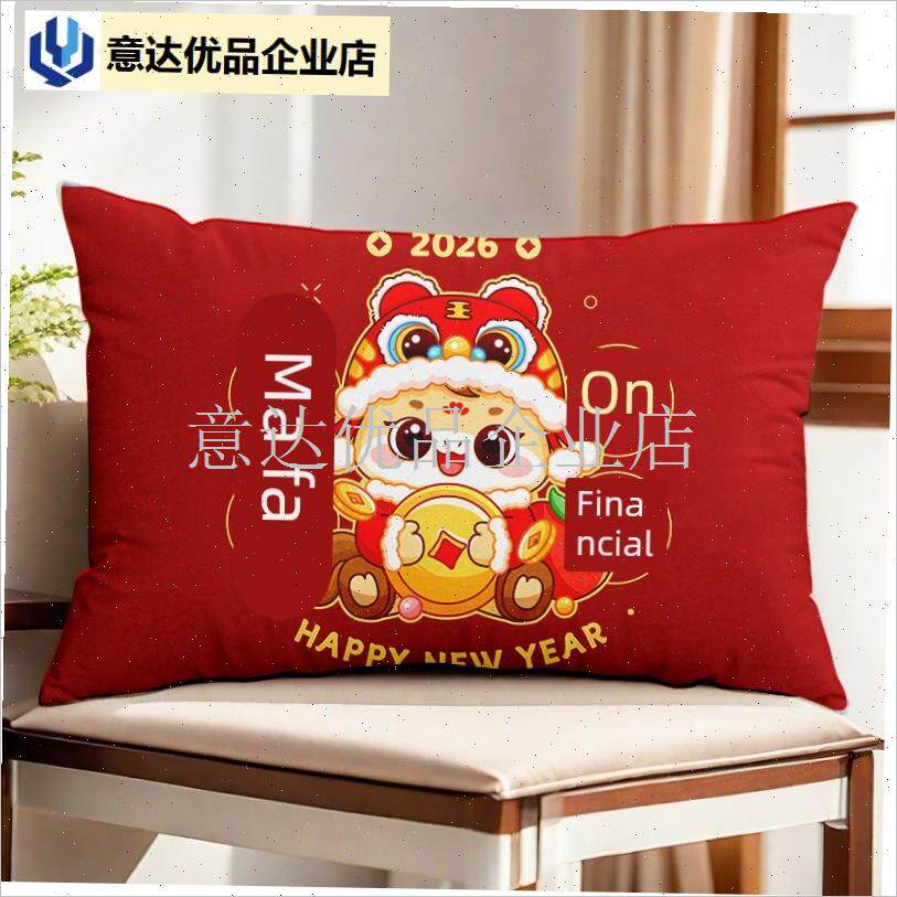 年抱枕新春红e色喜庆客厅沙发靠枕套过新年2026新款座椅靠垫靠背,