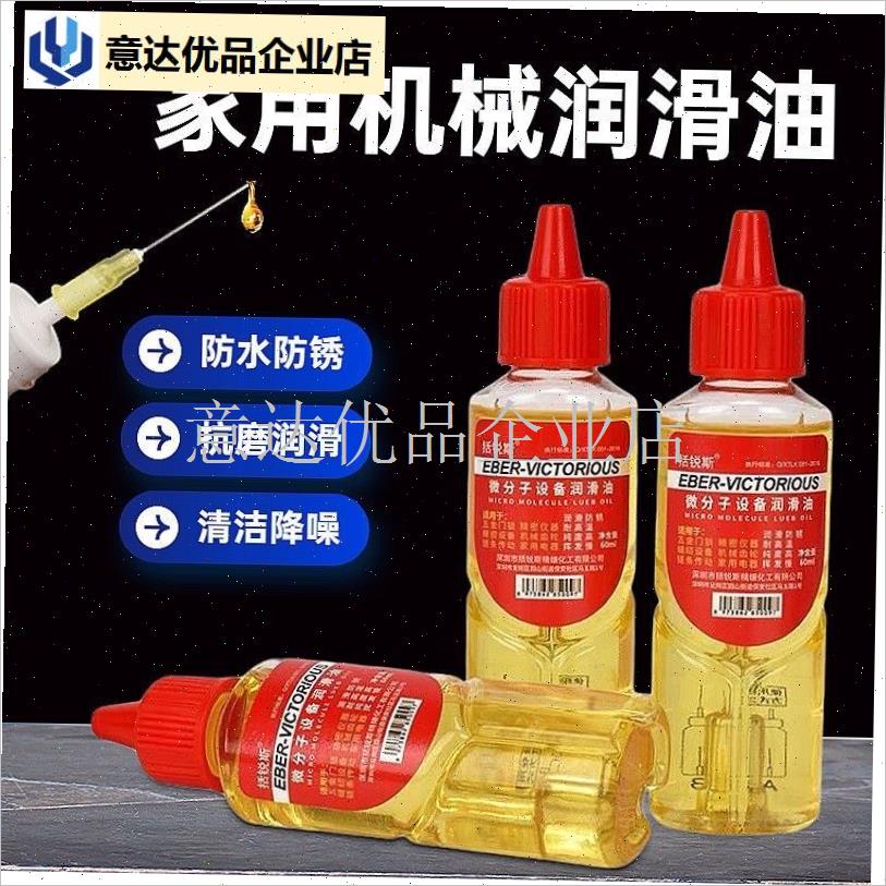 升降晾衣架配件晒衣架滑轮润滑油手摇器黄油阳台转X向器钢丝绳衣,