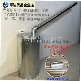 养殖场取暖炉加温设备柴煤两用柴火E炉室内大棚鸡鸭鹅猪育雏保温,