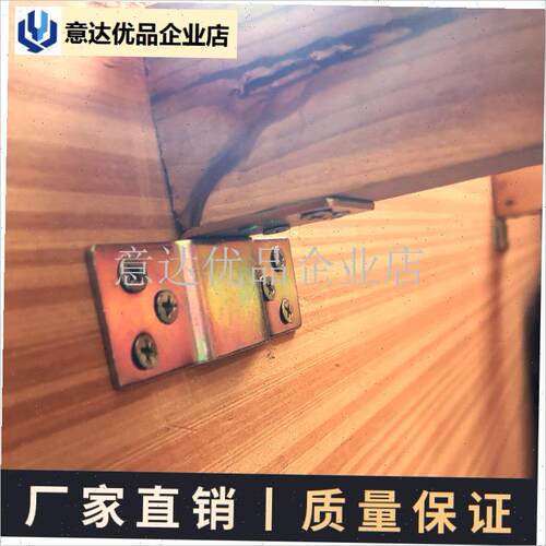 厚实木床固定f配件床挂钩角码床铰链螺丝床扣家具连接件五金卡扣,