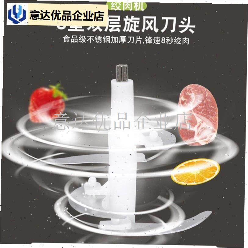 乐熊绞肉机原厂刀架刀片配件2升3升5升K五叶刀柱通用搅馅儿机刀,