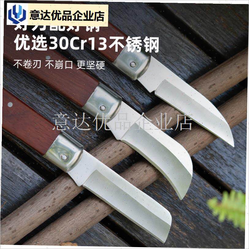 专用刀果树植物多肉砍头扦插嫁接F神器进口手工嫁接芽Z刀膜工具,