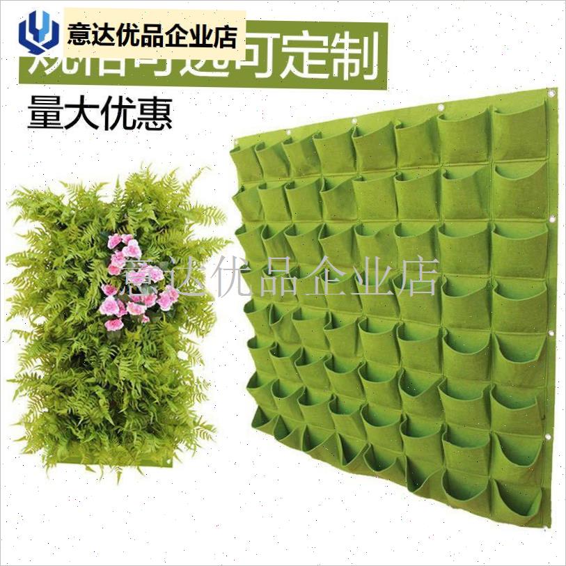 壁挂袋种植袋种花花园家庭挂式无纺G布园艺袋子垂直毛毡植物袋种,