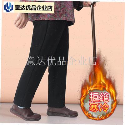 老年人加绒裤女保暖加厚妈妈冬装D羊羔绒长裤中老年奶奶裤直筒棉,