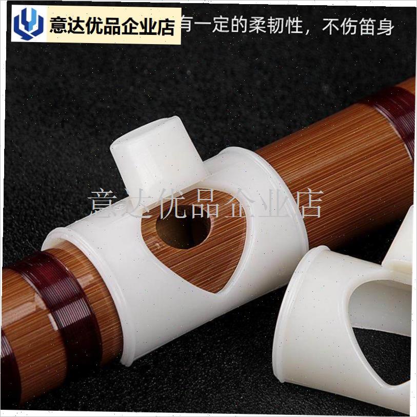 子吹嘴初学零基础笛子助r吹器吹奏神器初学辅助器DEFG调通用配件,