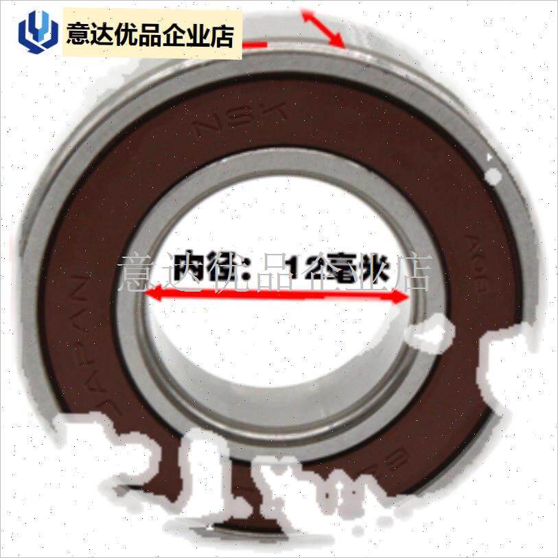 承万向轮手推车平板n车轮子配件6001轴承6202轴6203,