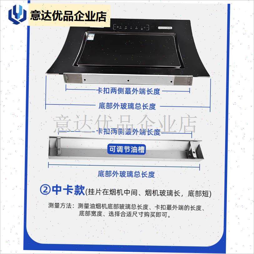 抽油烟机接油盒不锈钢p漏油盒通用长方形接油槽集油杯加厚配件全,