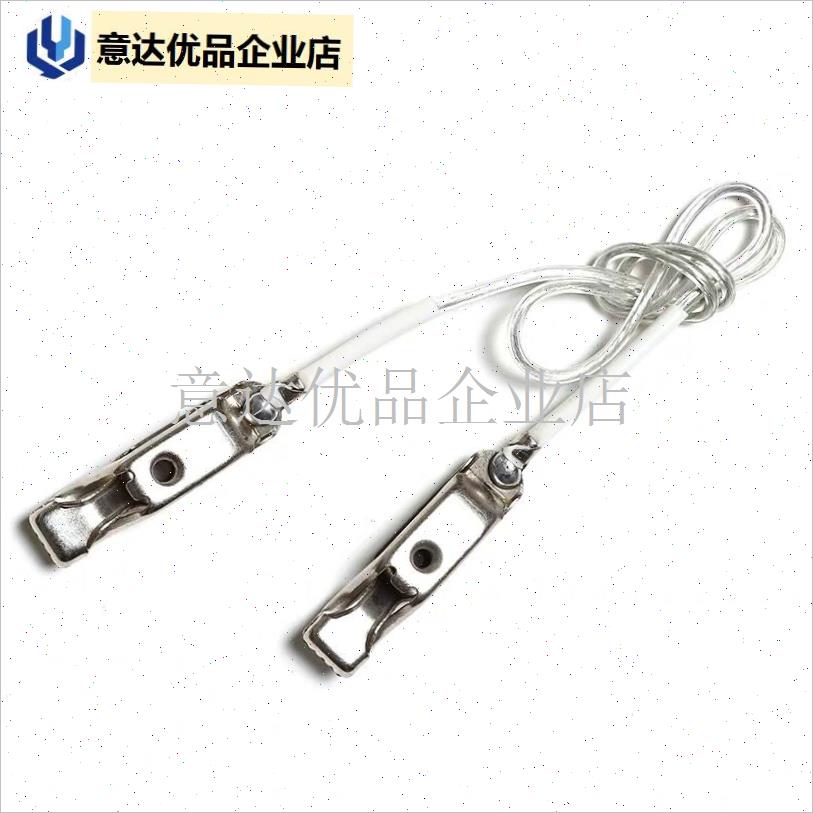 剑佩剑面罩头g夹线击剑器材俱乐部全国比赛适用导电线两根包邮,