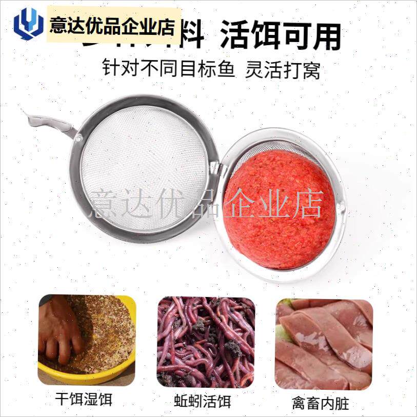 钩打窝笼不锈钢j打窝器钓鱼饵料笼新型远投饵笼黄辣丁打窝球沉底,