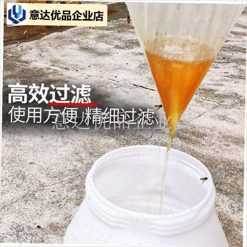 蜂蜜过滤网 尼龙超细滤网12x0目 50目养蜂工具 果汁蜂蜜过滤器滤,