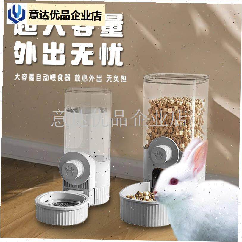 粮自动喂食器大容量饮水器防x打翻固定宠物小兔笼专用食盒碗水壶,,宠物/宠物食品及用品,兔兔食盆,淘宝优惠券,粉丝福利购,淘宝优惠卷