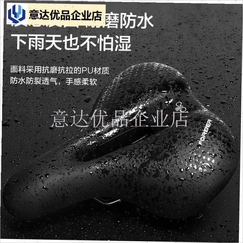 久牌自行车车座子山地车坐椅加厚加软公路车鞍座T儿童车通用坐垫,,自行车/骑行装备/零配件,坐垫/鞍座,淘宝优惠券,粉丝福利购,淘宝优惠卷