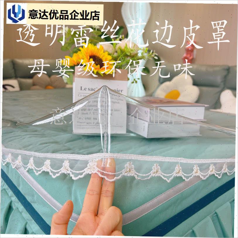 透明PVbC桌罩防水防油耐高温烤火炉桌罩烤火罩包边简约取暖套皮,