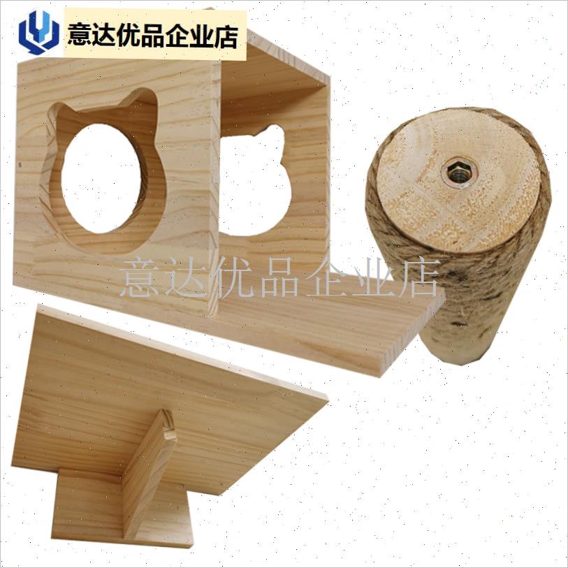 实木壁挂猫爬架墙上面式猫窝跳台I软梯剑麻猫抓柱猫树家具,