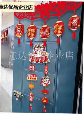 025蛇年元f旦教室门口装饰场景晚会班级布置跨新年黑板小学幼儿,