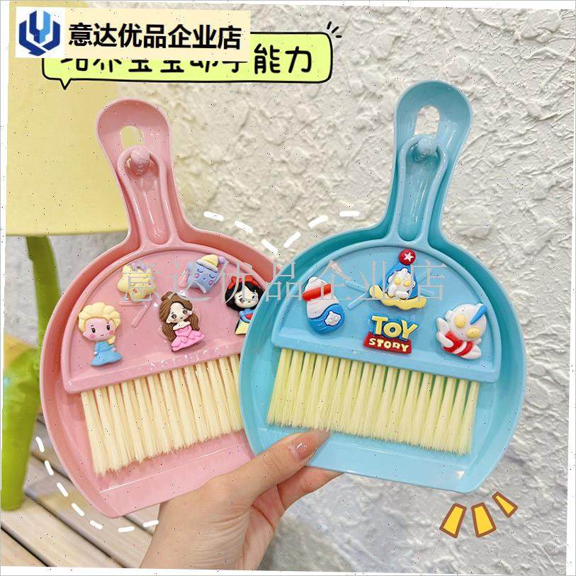 童扫把簸箕套装桌面小学生玩具撮箕F沙发清理神器迷你挂墙小扫帚,,家庭/个人清洁工具,扫把,淘宝优惠券,粉丝福利购,淘宝优惠卷