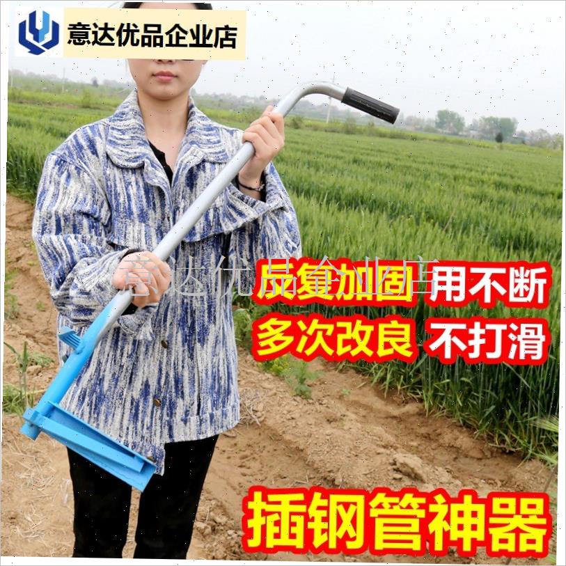 大棚插钢管神器插管器拔管起管工具大棚农用干活打X孔洞机钢管骨,