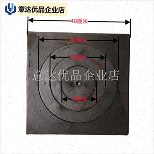 火炉圈炉子配件单盖炉盘老式柴火F炉桌面炉圈一整套盖子耐高温,