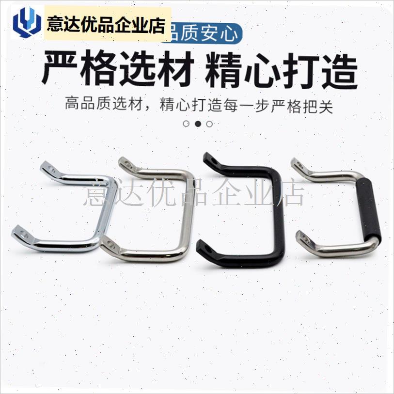304不锈d钢折弯拉手LS531工业侧装倾斜把手45度角型提手柄XAF01/,
